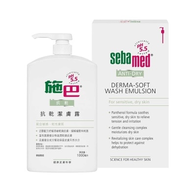 SEBAMED Sebamed Anti Dry Derma Wash 1