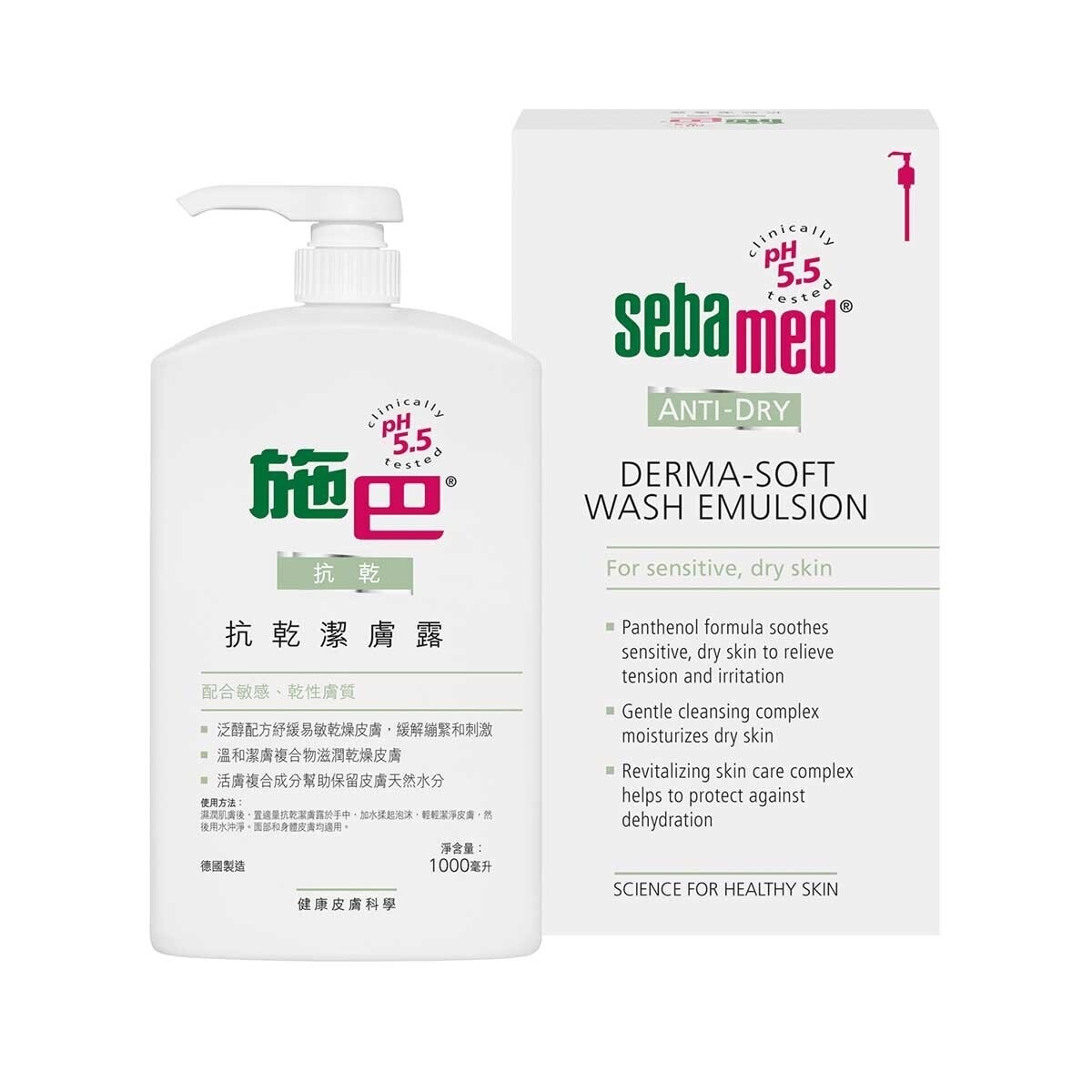 SEBAMED Sebamed Anti-dry Derma-soft Wash Emulsion 1000ml