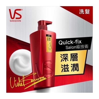 VIDAL SASSOON Moisturing Trt Repair Sh