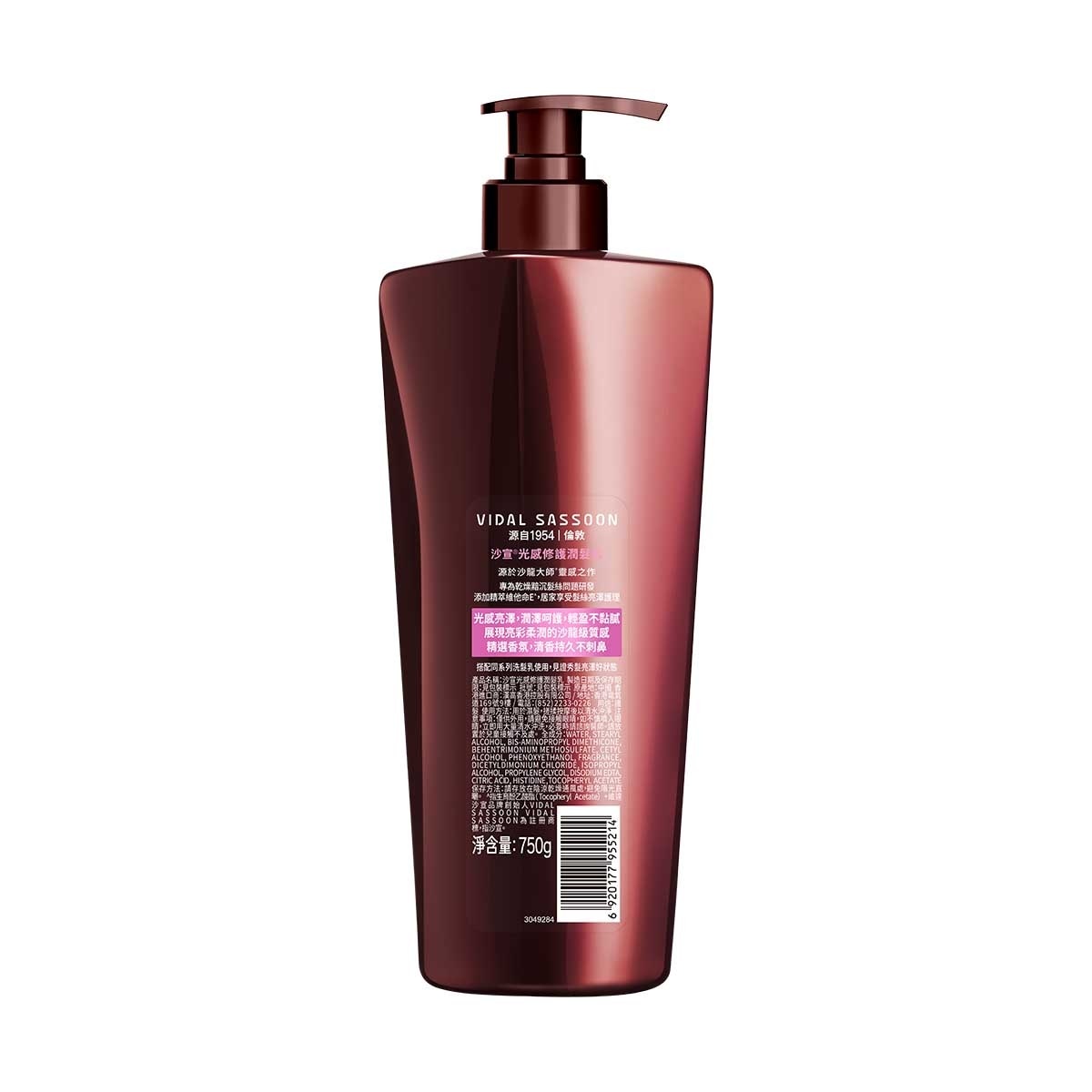 VIDAL SASSOON Vs Vivid Shine Color Care Conditioner 750ml