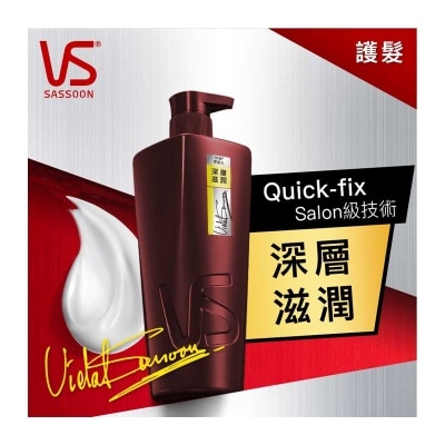 VIDAL SASSOON Moisturing Trt Repair Cn