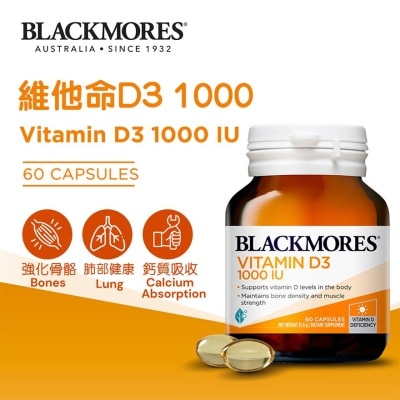 BLACKMORES 維他命D3 1000 60粒 image