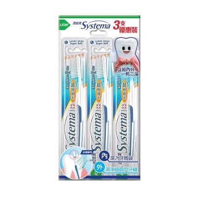 SYSTEMA Systema Toothbrush Regular (large Head) 3pc Pack