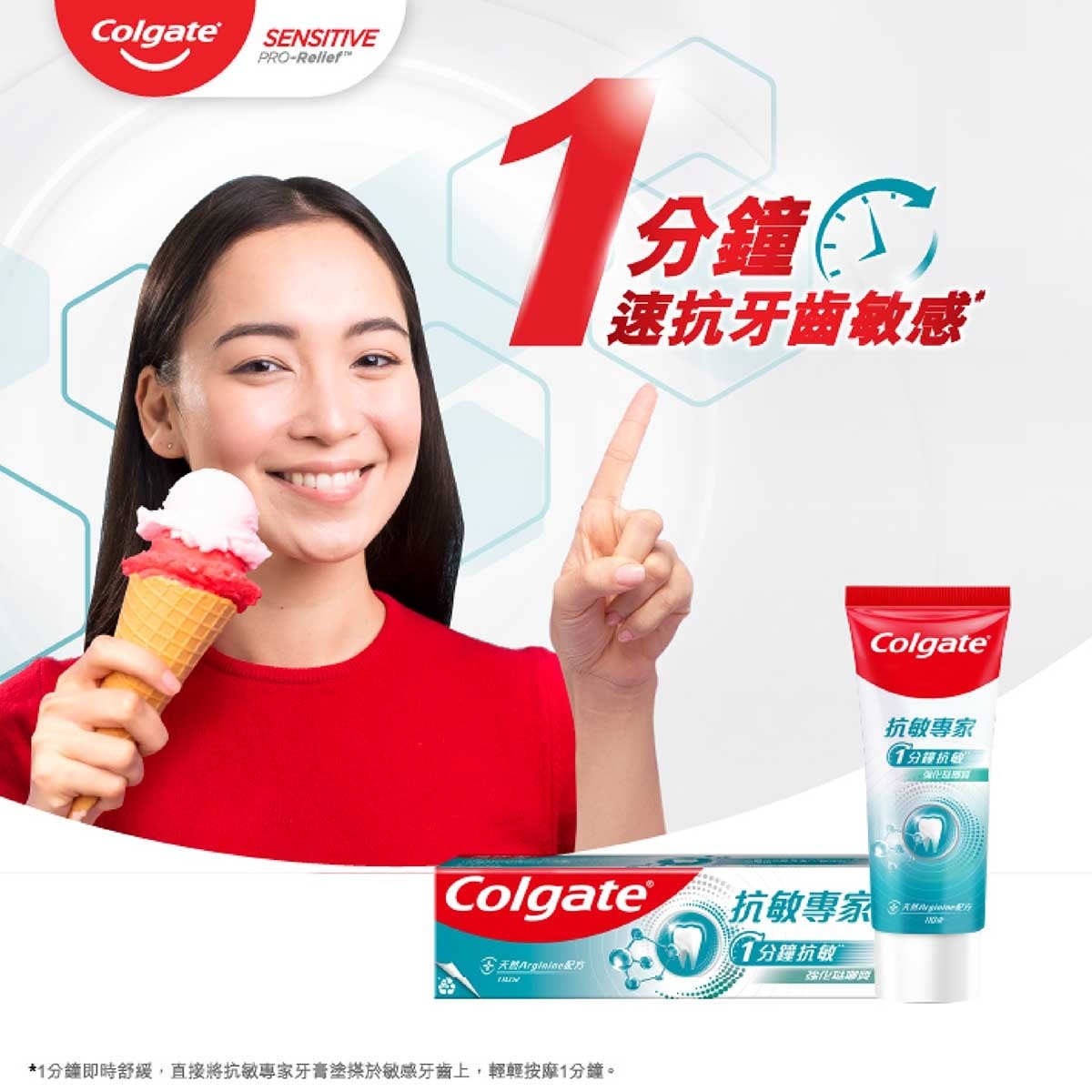 COLGATE Sensitive Pro-relief Enamel Protect Toothpaste Relieve Tooth Sensitivity 110g