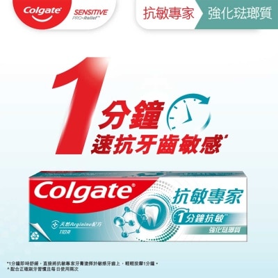 COLGATE - Sensitive Pro-relief Enamel Protect Toothpaste Relieve Tooth Sensitivity 110g