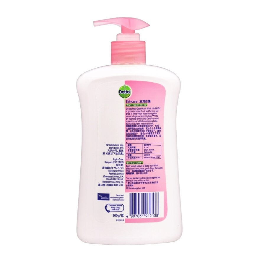 DETTOL Dettol Hand Wash Skincare 500g