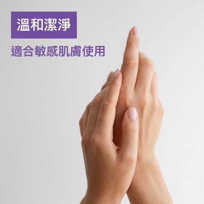 滴露 滴露敏感肌膚殺菌潔手液