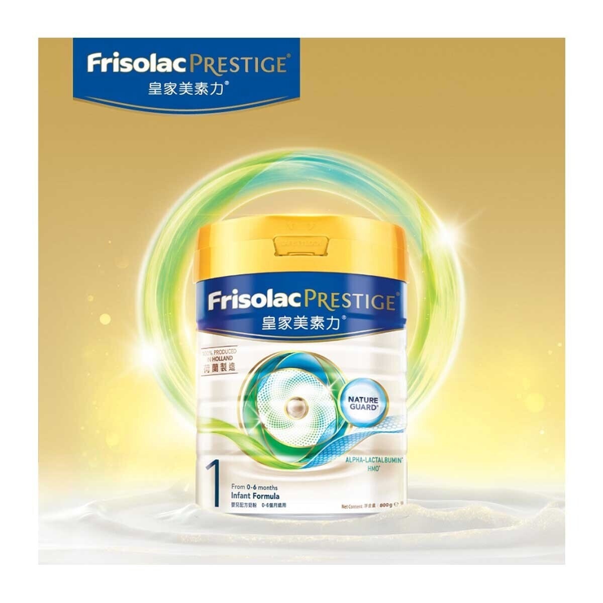 FRISO PRESTIGE Frisolac Prestige® S1_800g