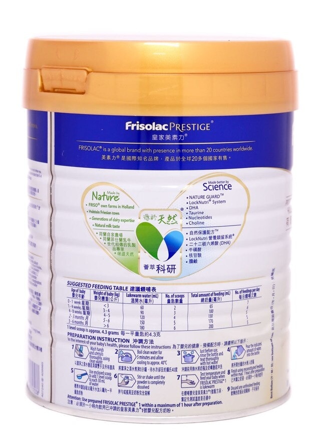 FRISO PRESTIGE Frisolac Prestige® S1_800g