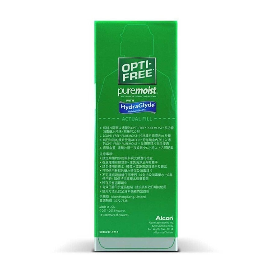 淚然 OPTI-FREE® PureMoist® 300ml 多功能消毒隱形眼镜藥水