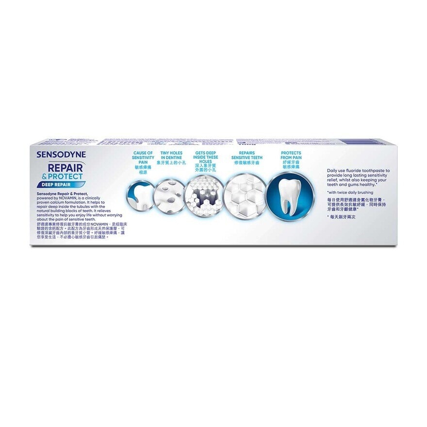 SENSODYNE Sensodyne Repair & Protect Whitening Tp (packaging Random Pick)