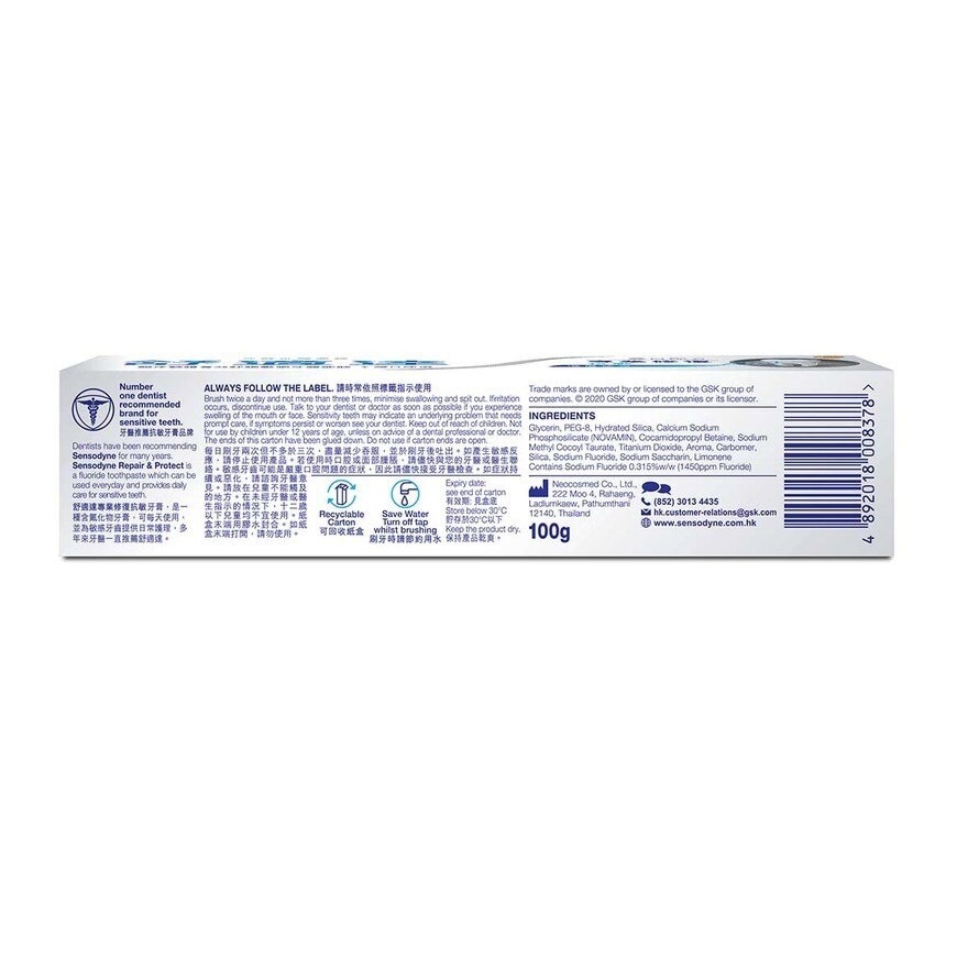 SENSODYNE Sensodyne Repair & Protect Whitening Tp (packaging Random Pick)