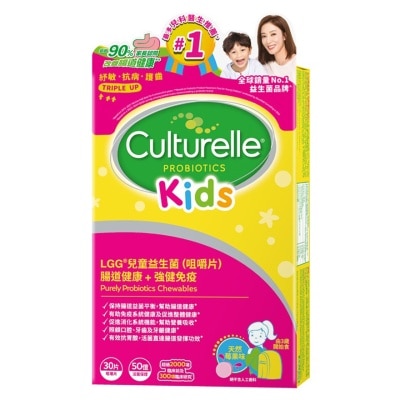 CULTURELLE Kids Probiotics 30s