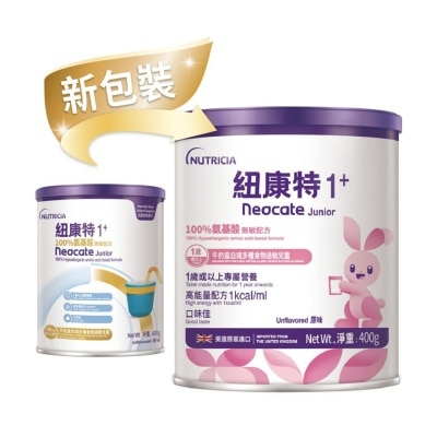 紐康特LCP - 紐康特 1+