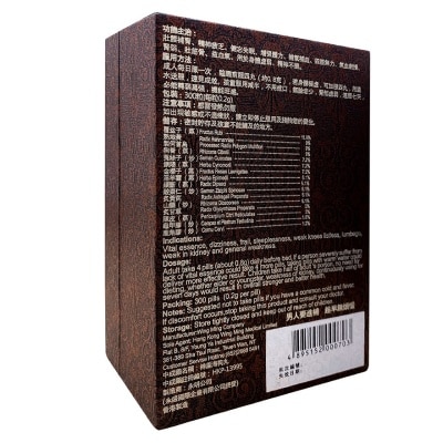 WING MING Wing Ming Strong Seal Pills 300 Pills