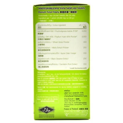 DONUTT BRAND Total Fibely 18 Sachets