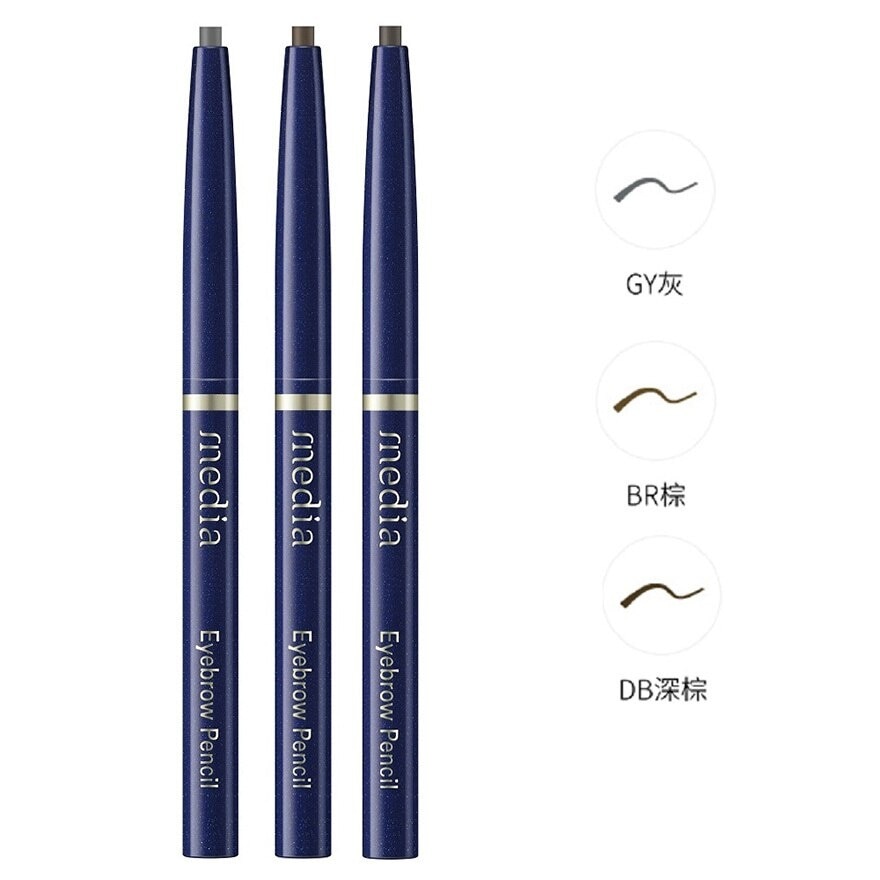 MEDIA Eyebrow Pencil (oval) Db 0.23g