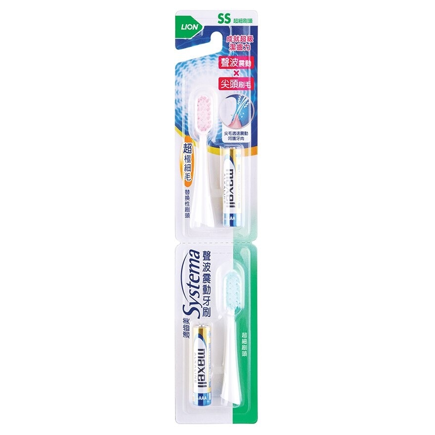 SYSTEMA Systema Sonic Toothbrush Refill (compact Head)