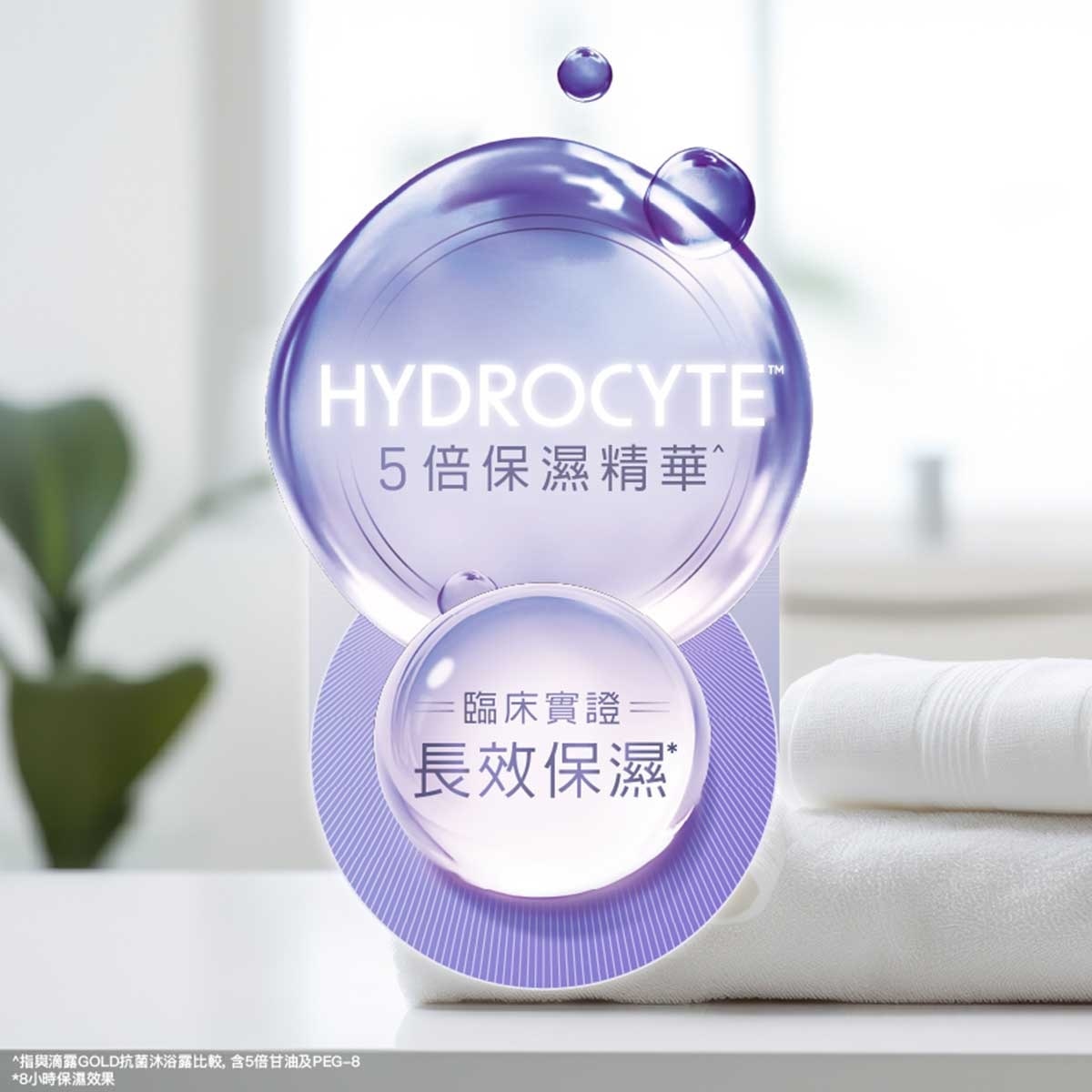 滴露 小蒼蘭花香與滋潤蜜梨 950g
