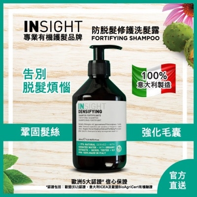 INSIGHT Insight Fortifying Shampoo