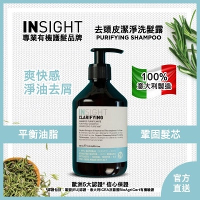 INSIGHT Insight Purifying Shampoo