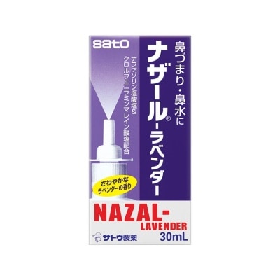 SATO Nazal Lavender Spray Pump