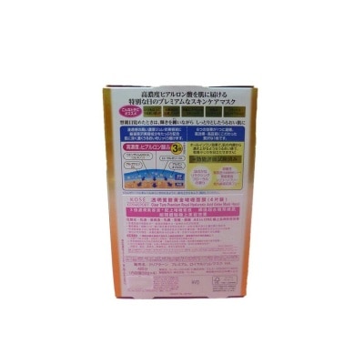 KOSE Clear Turn Premium Royal Hyaluronic Acid Gelee Mask (4 Pcs)