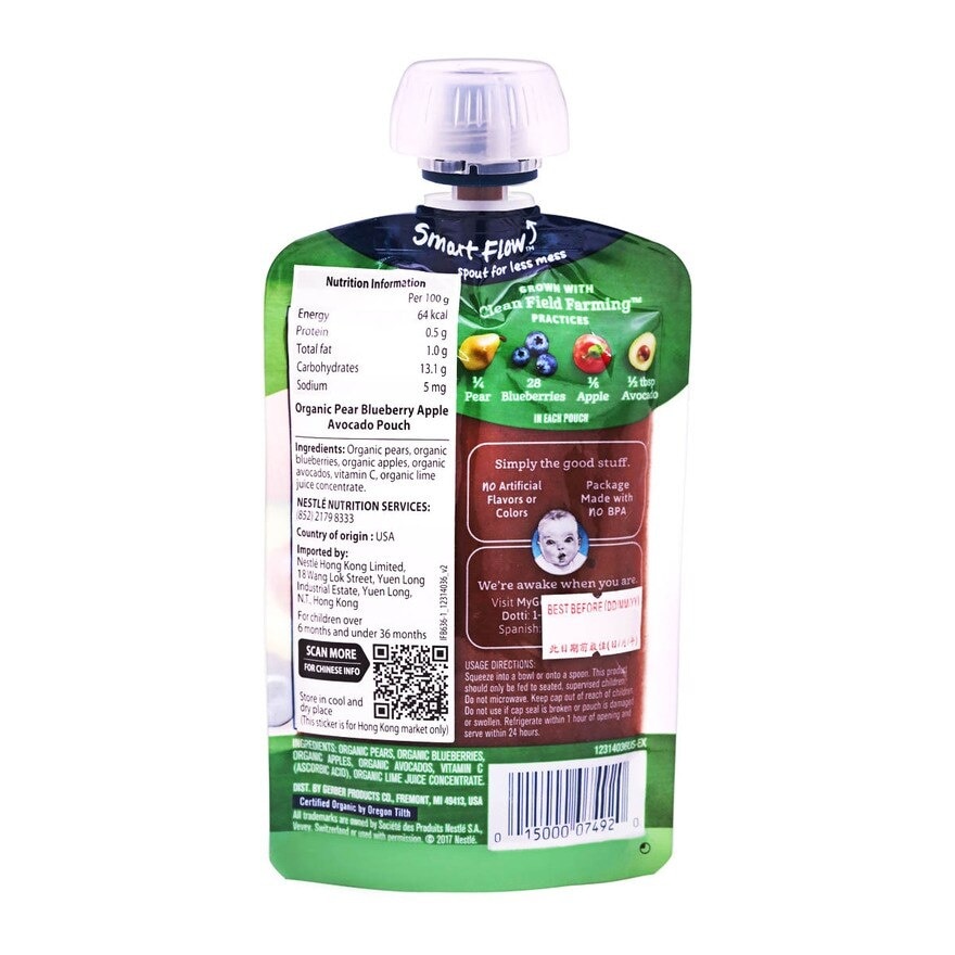 GERBER Organic Pear Blueberry Apple Avocado Fruit Puree