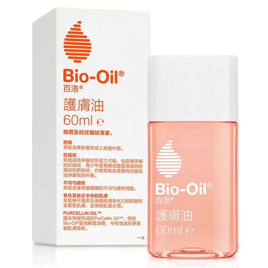 BIO OIL 護膚油 60毫升