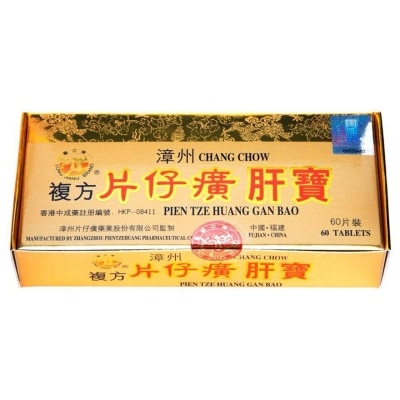 LONG JIANG 片仔癀肝寶