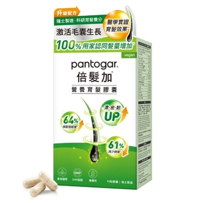 PANTOGAR Pantogar Vegan Capsules 90s