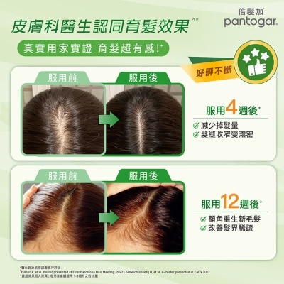 PANTOGAR Pantogar Vegan Capsules 90s image