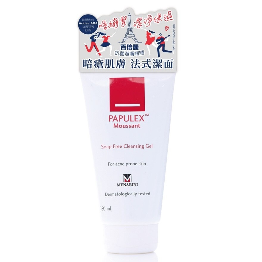 PAPULEX Papulex Soap Free Cleansing Gel 150ml