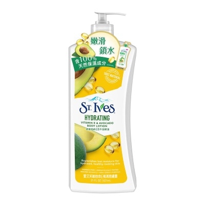 ST. IVES Body Lotion - Vitamin E