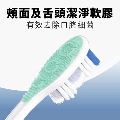 高露潔 360深層潔淨 深入清潔齒縫及牙齦邊緣牙刷4支優惠裝 (纖細刷毛) (新舊包裝隨機發送)