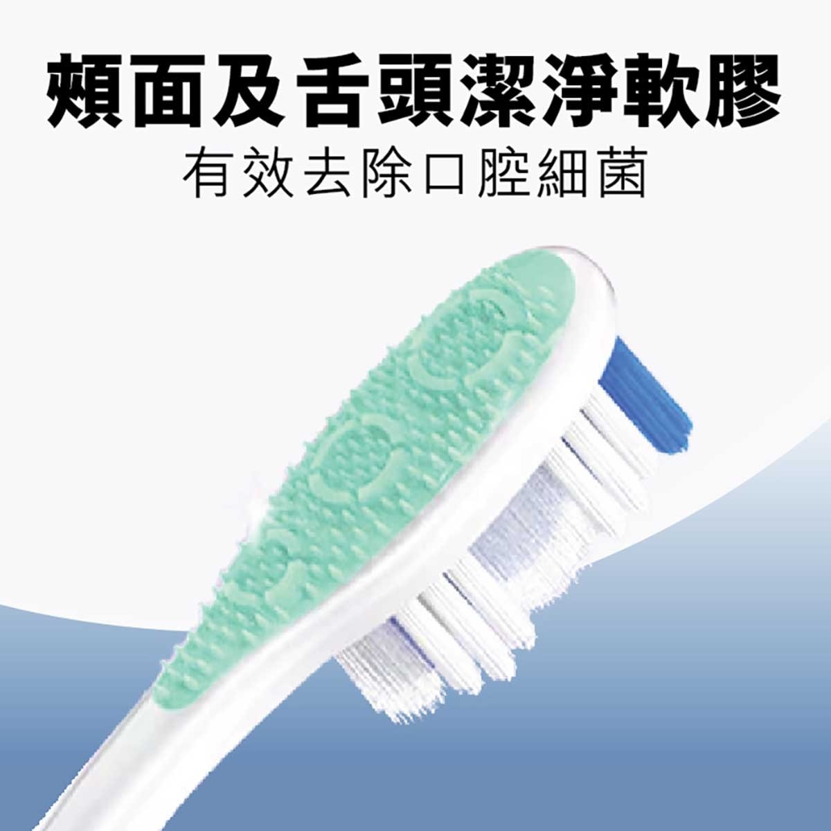 高露潔 360深層潔淨 深入清潔齒縫及牙齦邊緣牙刷4支優惠裝 (纖細刷毛) (新舊包裝隨機發送)