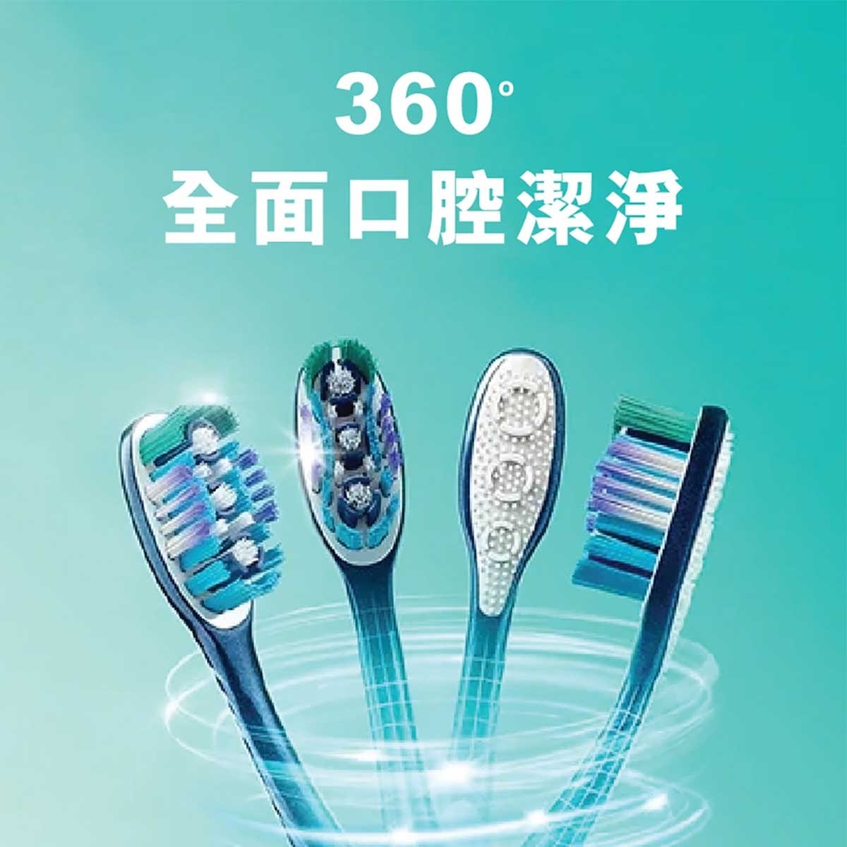 COLGATE Colgate 360 Whole Mouth Clean Toothbrush 4 Pieces Pack