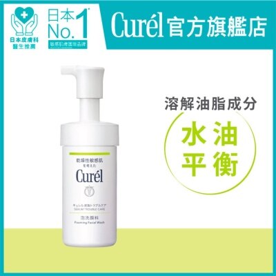 CUREL Sebum Care Foaming Wash