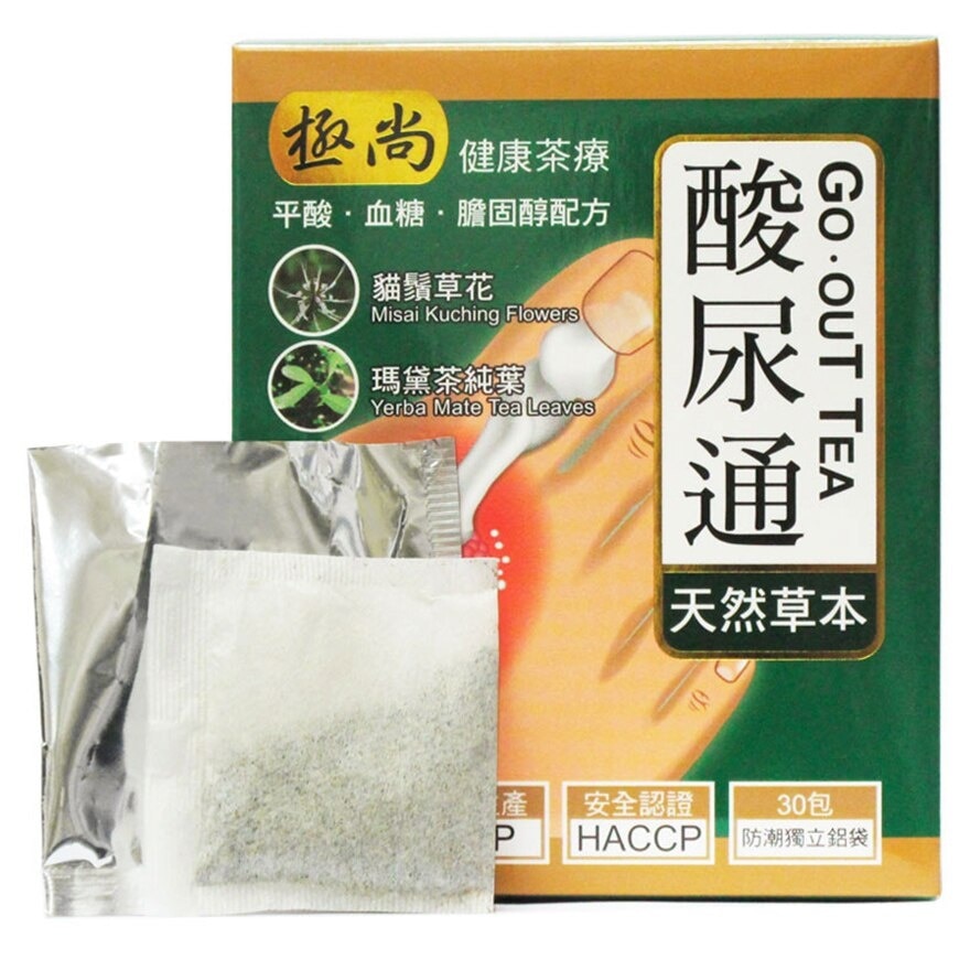 GS Gs Go Out Tea 30s