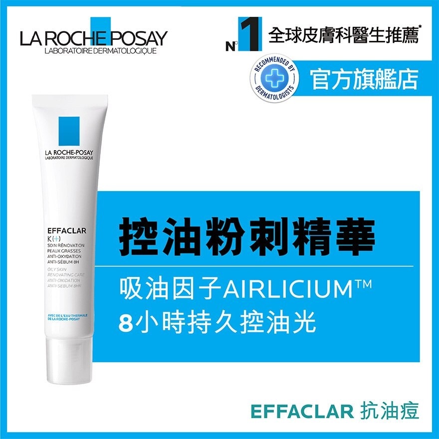 LA ROCHE POSAY Effaclar K(+) 40ml
