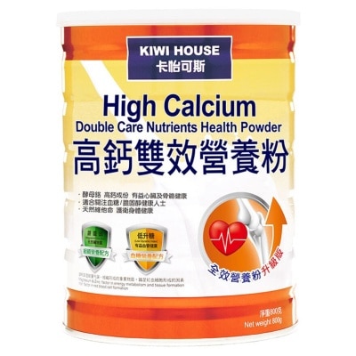 KIWI HOUSE High Calcium Double Care