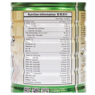 KIWI HOUSE Bones & Joints Health Nutrients Powder 800g