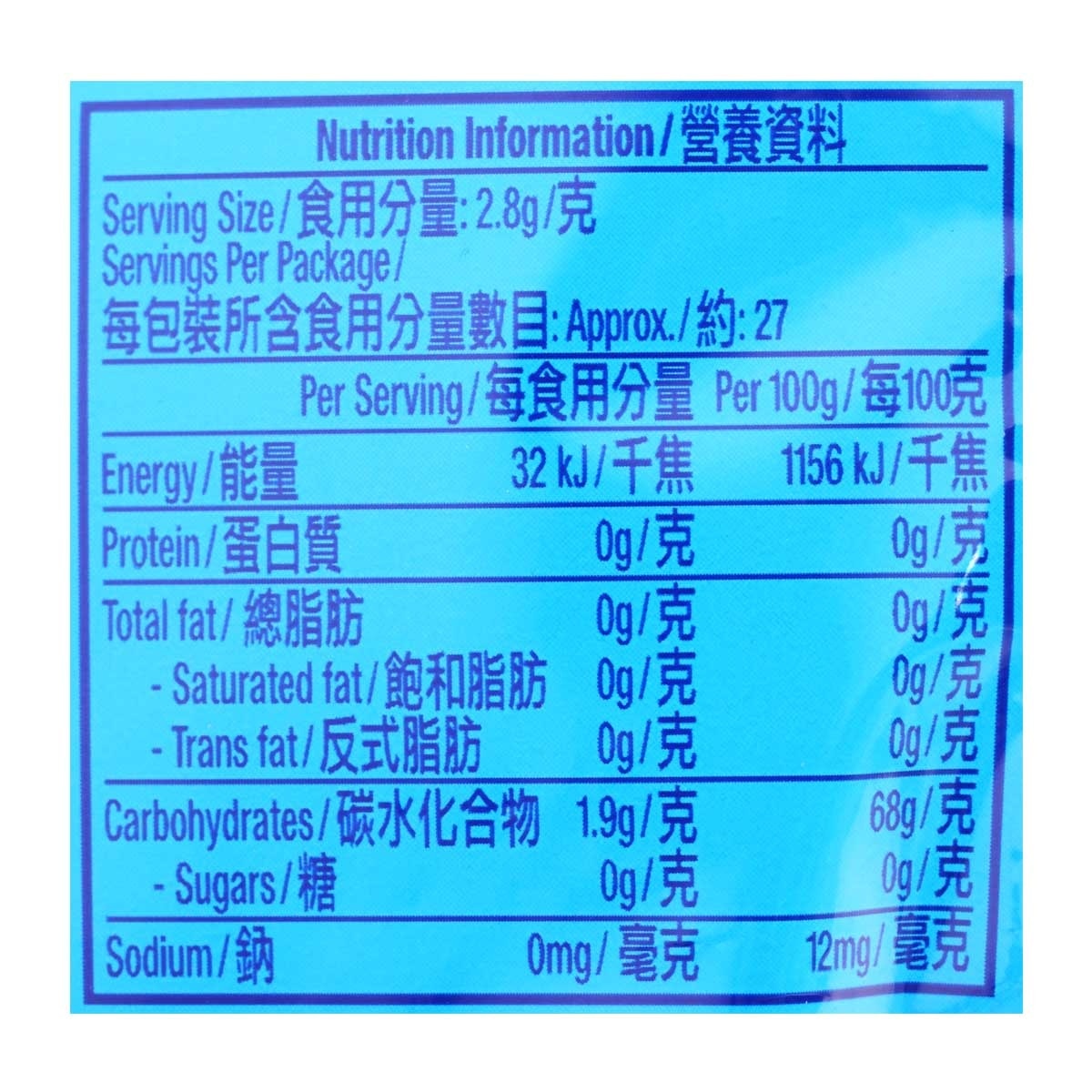 EXTRA Peppermint Flavour Gum Mega Bag