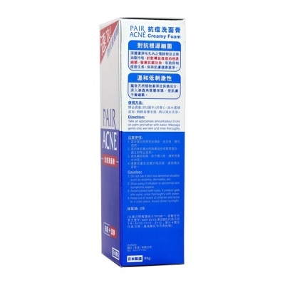 PAIR Pair Acne Creamy Foam (80g)