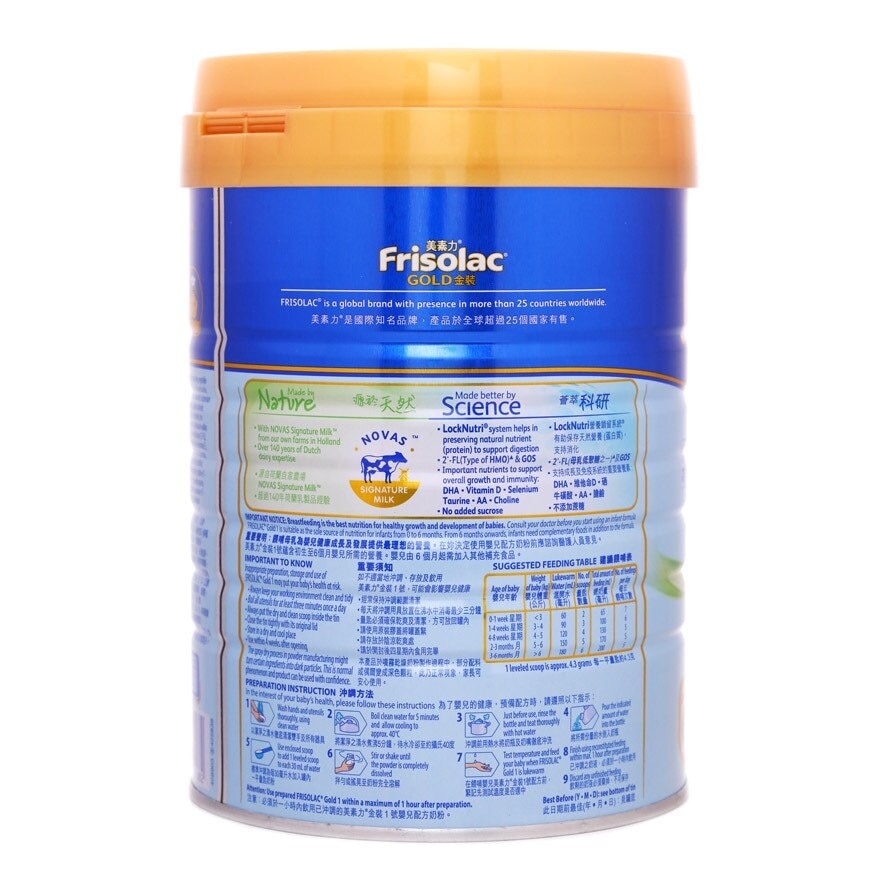 FRISO Frisolac®s1_900g