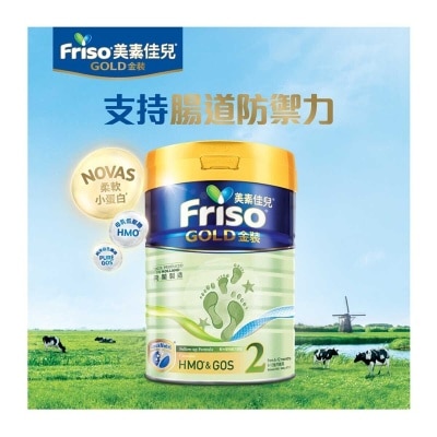 FRISO Friso 2 Gold 900g