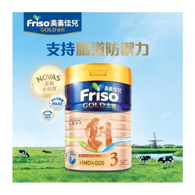 FRISO Friso 3 Gold 900g