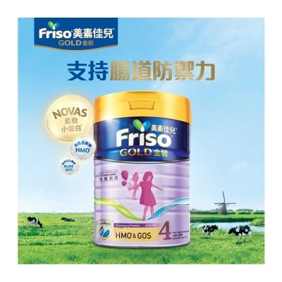 FRISO Friso 4 Gold 900g