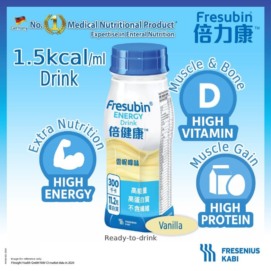 費森尤斯卡比 倍力康™1千卡營養品200毫升 x4支(雲呢拿味)