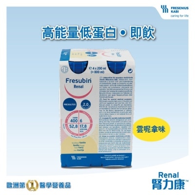 FRESENIUS KABI Fresubin® Renal Drink 200ml X4 (vanilla)